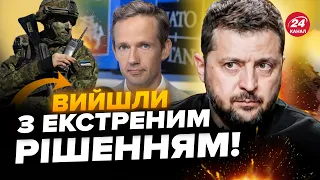 💥Естонія ВЖЕ відправляє війська в Україну? Це потужна заява