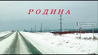 Я люблю сою родину KmS