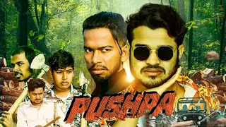 Pushapa Ka Pyar पुष्पा का प्यार