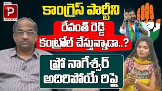 Prof K Nageshwar Strong Reply to Reporters Question | T Congress | Revanth Reddy | Telugu Popular TV