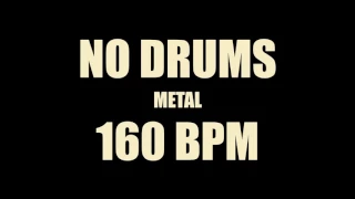 NO DRUMS // Backing Track // Rock Metal // 160 BPM