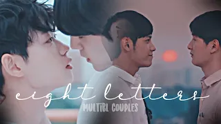 𝓮𝓲𝓰𝓱𝓽 𝓵𝓮𝓽𝓽𝓮𝓻𝓼 || BL couples