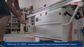 Minimax CU 300C - универсальный многооперационный станок