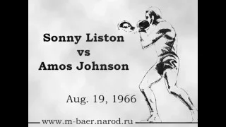 Boxing: Sonny Liston Vs Amos Johnson 1966 Gothenburg