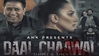 Daal Chaawal | Pakistani Feature Film | Crime | Drama | Thriller | Romance