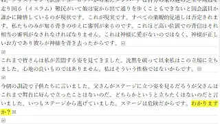 江利川会長　堀さん　榎さん　席を譲ったネ！！！