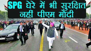 PM Modi की Security में जब- जब फेल रहे SPG Commando, Watch Video | वनइंडिया हिन्दी