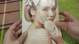 AVON🎀Обзор каталога 5/22🌟парфюмерный обзор