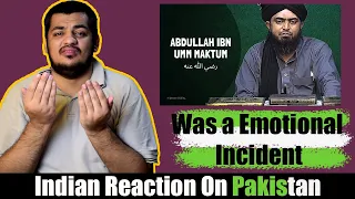 Abdullah Ibn Umm Maktum رضي الله عنه By Engineer Muhammad Ali Mirza | Indian Reaction