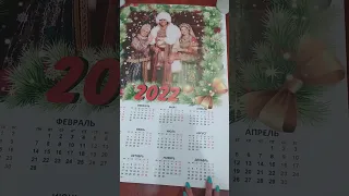 Календари, настенные календари, настольные календари, карманные календари | Creative Vision