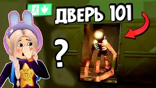 ИГРА ДВЕРИ 👁️ Я В ШОКЕ ! ДОШЛА ДО ДВЕРИ 100 ,А ТАМ ...😱 роблокс ужастик