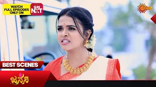 Janani - Best Scenes | 05 Jan 2024 | Kannada Serial | Udaya TV