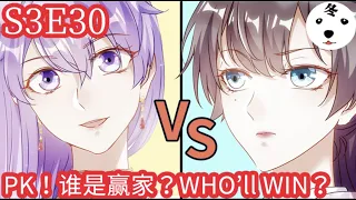 Anime动态漫 | King of the Phoenix万渣朝凰 S3E30 WHO WILL WIN？谁是赢家？ (Original/Eng sub)