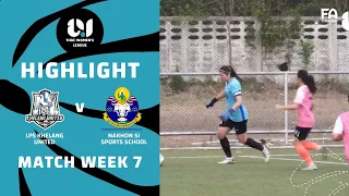 #TWL22024 HIGHLIGHTS | เขลางค์ ยูไนเต็ด v โรงเรียนกีฬาจังหวัดนครศรีธรรมราช