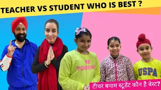 Teacher And Student Who Is Best ? | RS 1313 SHORTS #Shorts
