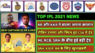 IPL 2021 - 8 Big News For IPL on 21 Jan (RR New Captain, Uthappa & Smith Trade, Release Player List)