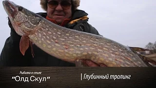 Глубинный Троллинг. Корсар | ОлдСкул №36