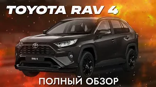 Подержанная Toyota RAV 4 или новые Renault DUSTER и Hyundai Creta. Полный автообзор