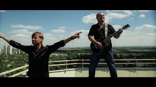 Волшебники изумрудного города - Мой город (Official Video)