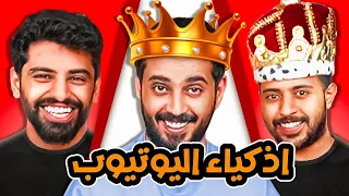 تحدي الحروف !!! | عقاب جديد !! 🤣