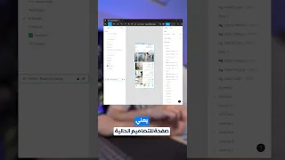لا تقوم بالتصميم بطريقة عشوائية #figma #tutorial #design
