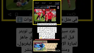 في مثل هذا اليوم غرد سيرجيو بوسكيتس لاعب برشلونة 🤔😳