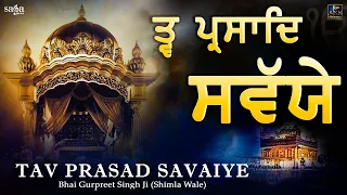 Tav Prasad Savaiye | Shabad Gurbani Kirtan | Waheguru Simran | Bhai Gurpreet Singh Ji Shimla Wale