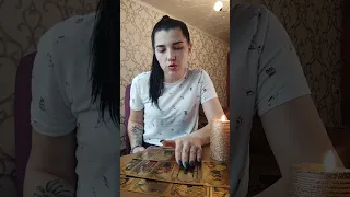 Что скоро вам откроет глаза 👀, что вы поймете, что есть, что будет? 👼👑🌺😱😇🧚‍♀️