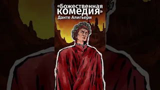 Эти книги сложно экранизировать.Ссылка на бесплатную подписку в MyBook в комментах! #shorts