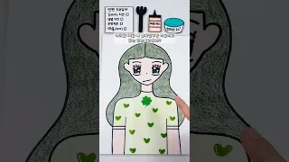 내 남자친구랑 바람피고 있는 바람녀가 내 치킨집에 왔다... 😤 #shorts