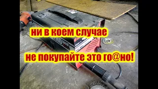 Не покупайте Китайский Полуавтомат!