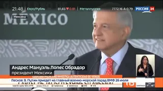 Новое поколение Халиско   наркобароны показали президенту Мексики, кто хозяин в стране   Россия 24