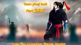 Tuam Pheej Koob The Legendary Dream Hunter (Part 285 )tauv pas dej nyab ntxa nplog 2/13/2024