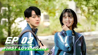 【FULL】First Love Again EP03 (Starring Patrick Shih, Amy Chen) | 循环初恋 | iQiyi