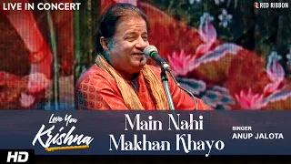 Main Nahi Makhan Khayo (Live) | Anup Jalota | Krishna Bhajan | Anup Jalota Famous Bhajan