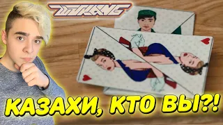 КАЗАХИ, КТО ВЫ?! | ИРИНА КАЙРАТОВНА - WU KANG Реакция + Теория