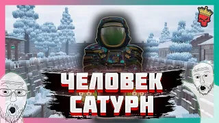 ЧАЙНЫЙ ПАКЕТИК | STALCRAFT | СК |  SK ✅