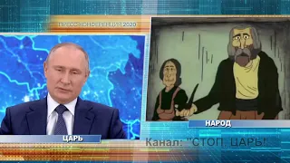 Путин про налог на снег, прикол или грядущие изменения? Пресс-конференция 2020 Путина.