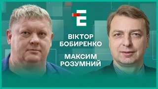 Загроза на Сумському напрямку. Коаліція рішучості. Саміт миру і Байден І Розумний і Бобиренко