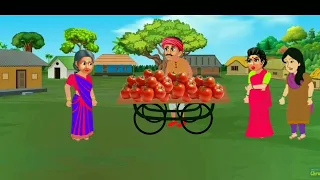 जादुई टमाटर। JADUI TAMATAR । HINDI KAHANIYA । MORAL STORIES । JADUI KAHANIYA