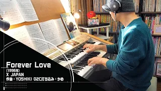 「Forever Love/X JAPAN」をエレクトーンSTAGEA02Cで！