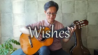 Wishes (ひだまりの詩, Poem From a Sunny Place, 햇살에 그린 시) / Le Couple, Emi Fujita - Fingerstyle Guitar