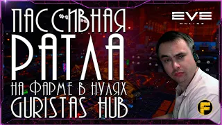 Фарм в Нулях на пассивной "Ратле"/Gurisras Hub/Rattlesnake - Eve Online.