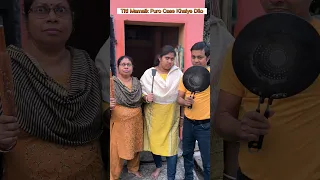 Titi Mamaik🎈Puro Case Khaiye Dilo😅😆 #shorts #shortvideo #funnyvideo #comedy #trishikarimpa