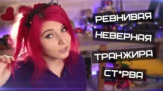 SheryDi смотрит ЧТО ВАШЕ ТЕЛО ГОВОРИТ О ВАШЕЙ ЛИЧНОСТИ