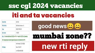 ssc cgl 2024 latest  income tax inspector &ta   vacancies|| latest rti reply|| must see