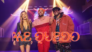 Nil Moliner, Ana Mena, Rafa Pabon - Me Quedo Remix (Videoclip Oficial)