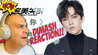 **1ST REACTION** Dimash 迪瑪希《有你 Only You》【完美關係 Perfect Partner OST電視劇心動主題曲】官方動態歌詞MV (無損高音質)