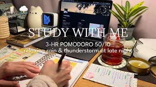 3-HR STUDY WITH ME 📖⛈️ Pomodoro 50/10 At late night, rain sounds ⏱️ timer + bell, real time