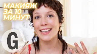 Halsey: как сделать макияж за 10 минут | Glamour Россия